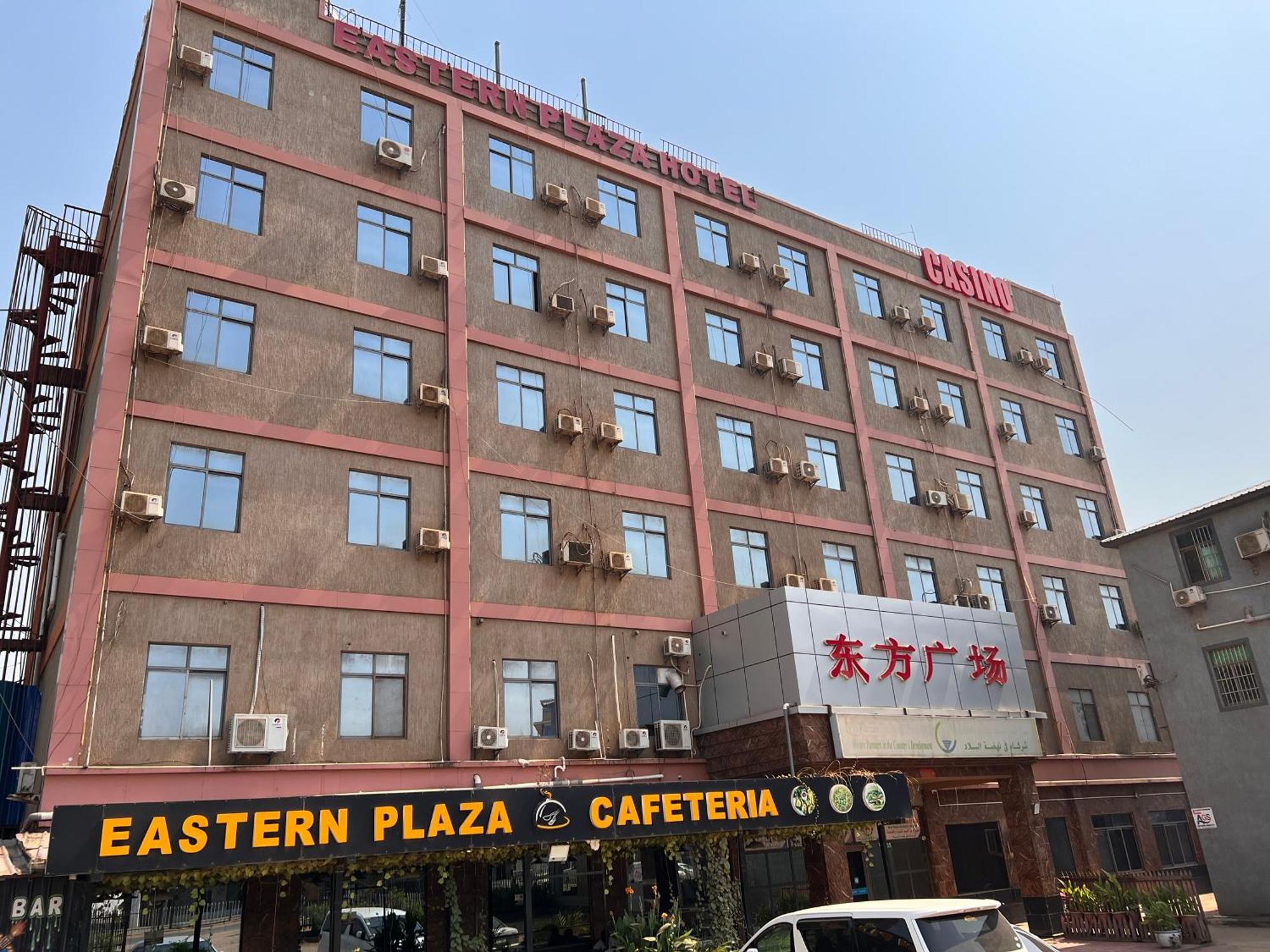 Eastern Plaza Hotel Джуба Экстерьер фото